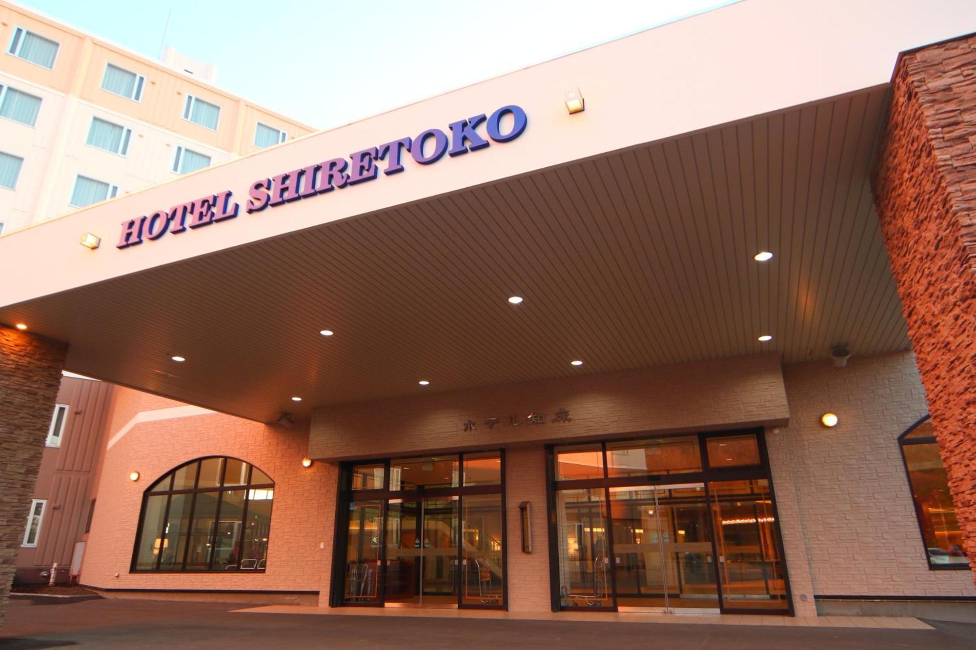 Hotel Shiretoko Shari Eksteriør bilde
